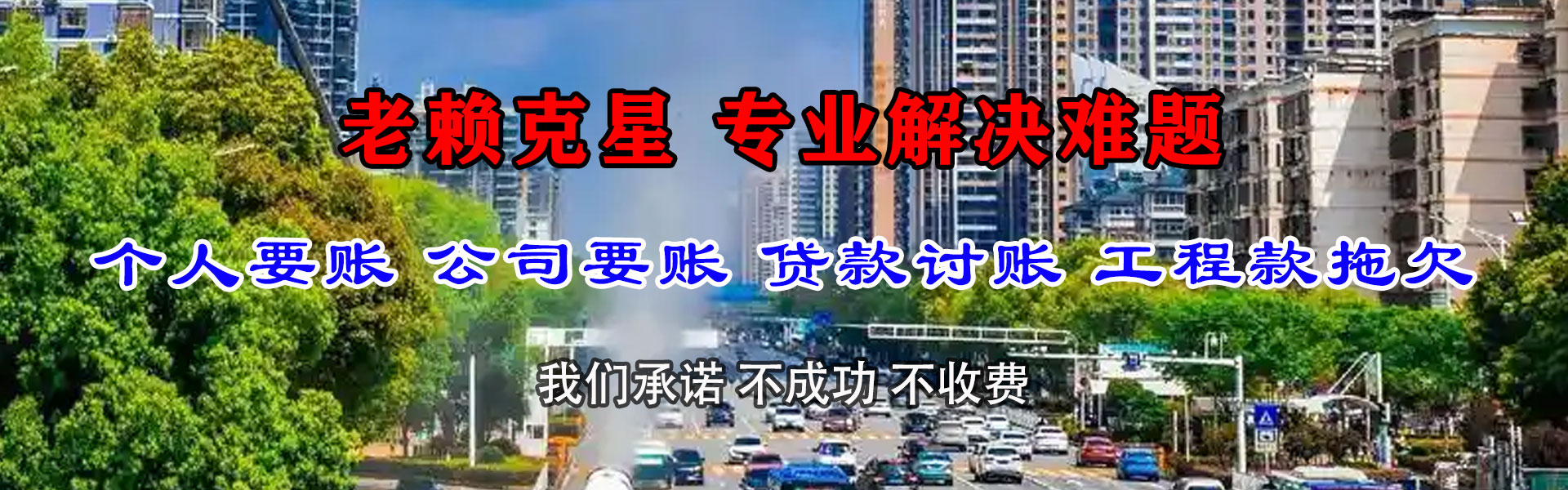 庐山清钱公司